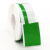 雷赢（LEIYING）30mm×45mm+35mm 线缆标签 标签打印纸绿色 200张/卷