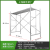 定制适用加厚脚手架厂家直销活动梯形移动建筑工地架手脚架外墙专用施工架 80斤/国标2.0厚/加宽加高 8