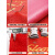 适用于欢迎光临进门地毯迎宾门垫防滑商铺酒店门口地垫商用脚垫定 红色-定制logo 120×235cm(特厚)