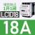 交流接触器220V LC1D 09 18电梯110V三相380V24v直流Lcid50 LC1D18 18A AC24V