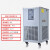腾锟 DLSB低温冷却液循环泵DFY低温恒温反应浴冷水机 20L/-40℃ 