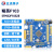 定制精英STM32F103ZET6 ARM开发板嵌入式学习套件强51单片机 精英+激光测距模块