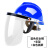 适用配安帽式支架面屏面罩防护冲击头戴式焊帽电焊工专用烧氩弧焊 [蓝]安帽+支架+白屏