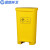 蓝鲸环卫 中间脚踏120L 加厚医疗垃圾桶医院黄色垃圾箱 带盖废物收纳桶LJHW-1011