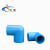 米星（MSTAR）PVC弯头 pvc蓝色90度弯头 PVC给水管件 蓝色 40（10个装）