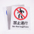 冰禹 BYaf-04 禁止吸烟警示牌 墙贴警示警示牌 严禁烟火标识牌标志 20*30cm铝板 禁止吸烟