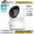 MY2高清摄像头和家版无线有线连接远程对讲控制360全视角 my4和家400万 1080p+3.6mm+32GB
