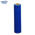 金诗洛 KSL232 缠绕膜 打包膜 包装膜 PE自粘性拉伸膜 防水捆包膜 蓝色50cm*320米