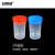 安赛瑞 一次性螺口尿杯（50个装）实验室塑料尿杯带旋盖采样杯样品杯标本杯 120ml 600192