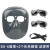 电焊面罩防护罩全脸轻便烧焊工专用氩弧焊接眼镜打磨防烤脸头戴式 BX-6面罩+2个灰色眼镜 送绑