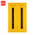 者也（ZYE）应急物资柜紧急器材救援器材存放柜防汛展示柜 黄色 1920*1200*500mm