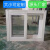 中财（ZHONGCAI）铝合金推拉窗塑钢推拉窗小窗户定制自建房通风窗卫生间厨房小窗户 定制尺寸联系客服