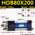 HOB重型拉杆式液压油缸80X100X200X300X400X500X800X900/可调订做 HOB80X200