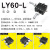 天智LY40/60/125精密微调移动平台XY轴十字对位滑台手动位移平台光学定制 LY50-CM(XY轴）