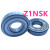 日本进口品质Z1NSK轴承 6000 6001Z 6002 6003 ZZ -2Z 深沟球铁封 普通级 6001ZZ