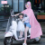 女子雨披母子电瓶2022透明全身防摩托车雨衣电动车双人暴雨 4XL有镜套粉色 XXXXL