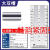 上海刮板现代环境细度计不锈钢涂料颗粒细度仪宽槽细度板双槽单槽 大双槽(规格备注)
