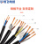 恒飞电缆铜芯聚氯绝缘聚氯护套屏蔽软电缆RVVP5*0.5平方100米
