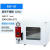 真空干燥箱实验室用台式烘干机工业烤箱恒温真空烘箱实验 DZF-6020MBE 普通型