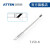 ATTEN安泰信GT系列 焊台一体式发热芯 T150-K