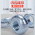 熠杭EHURLLD型卸扣 d形起重卸扣索具 国标船用U型马蹄形吊环吊钩吊耳8.5吨