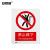 安赛瑞 禁止跳下安全标识（禁止跳下）安全标志牌 PVC标识牌 250×315mm 30627