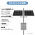 太阳能监控供电系统12V单晶硅光伏板摄像头锂电池充电专用电源 300W/160AH工程款