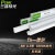 PAK三雄极光 led一体化灯管（三孔铝壳）日光灯T5一体化0.3米4W 6500K白光（五支装）丽致系列