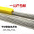 定制适用2012F2F316不锈钢焊丝 直条 焊接丝 光亮丝1.0 1.2 1.6 2 12毫米(5公斤)