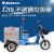 亚伯兰（abram）YBL-120BC 电动三轮保洁车（不锈钢桶身） 物业小区用电瓶环卫垃圾清运车