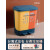 京京 垃圾分类垃圾桶二合一带盖双桶大号厨房干湿分离办公室用专用 大橙小黄30L(左17L右13L干湿分离