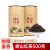 崂山茶崂山红茶2024新茶500g罐装特级蜜香散装山东青岛特产高山云雾茶叶