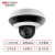 海康威视（HIKVISION）DS-2DC3326IZ-D3(2.8-12mm)(2mm)  200万360度变焦监控器 手机远程插卡存储音频 