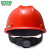 梅思安（MSA）工地加厚安全帽10172904 HDPE标准无孔超爱戴帽衬  防砸抗冲击新国标可印字 红色