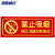 海斯迪克 HK-46 消防自发光标识 餐厅自发光禁止吸烟标识贴 消防安全标识（禁止吸烟）【10片】13.7*36cm