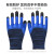 哥尔姆 劳保手套 工地施工作业 耐磨 防滑 丁腈浸胶涂层防护手套 GM511（120副装）