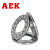 AEK  不锈钢圆柱子轴承 一个价 nu312em
