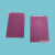 粉红色平口袋PE高质量塑料袋防静电袋电子产品包装袋 粉红色240*340mm 不封口pe袋