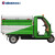 亚伯兰（abram）YBL-2500A 配2.5立方 电动三轮清运车 垃圾清运保洁车 工厂商用市政环卫物业保洁