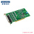 研华科技（ADVANTECH）8端口RS-232 PCI串口通讯卡PCI-1620A-DE