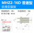 mhz2-16d手指气缸mhz2-20d平行夹爪气缸气爪夹具MHZ2-25S/32C/40D MHZ2-16D普通款 表面有轻微瑕疵