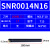 定制内刀杆数控车刀内径刀杆SNR0008/10/16/20/25/32/40刀螺纹 SNR0014N16正刀