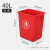 鲁识 LS-rt129 40L无盖长方形Y桶大垃圾桶学校商用餐饮厨房户外垃圾箱 40L无盖Y桶.红