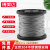 304不锈钢钢丝绳子线超软细晾衣绳架钢索粗拉线1.523456810毫米mm 1.5毫米(7X7结构)10米