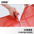 安赛瑞 PVC防滑地垫 镂空水晶地垫 1.6×15m 耐磨浴室厨房过道卫生间地垫 透明红色 710160