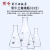 三角烧瓶耐高温烧瓶加厚摇瓶实验室锥形瓶50ml/100ml/250ml/5 三角瓶硅胶塞48-53（2个）