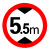 交通标志牌限高2米2.5m3.3.5m3.8m4m4.2m4.4.5m4.8m5m2.2 30带配件(限高5.5M)
