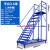 登高车仓库移动登高梯货架库房可移动平台梯子轮子超市理货 平台高度3.5米14步-蓝色0.8宽
