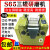 厂家特惠S65三辊研磨机涂料油墨口红浆料研磨机实验室小型三辊机 S150三辊研磨机【含普票】