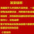 上海日丰地暖管pert地热管4分6分家装平精品阻氧地暖管 20*2.0 300 米橘红